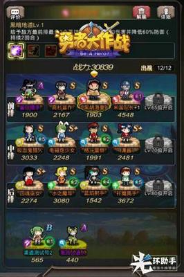 《勇者大作戰(zhàn)》男神女神封測抱走!