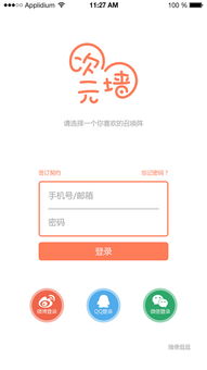 次元墻 虛擬與現(xiàn)實(shí)的邊界與交融
